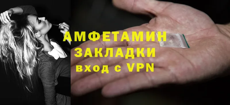 blacksprut ONION  Игарка  даркнет наркотические препараты  Amphetamine VHQ 