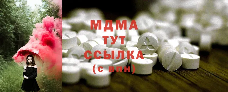 MDMA VHQ  как найти   Игарка 